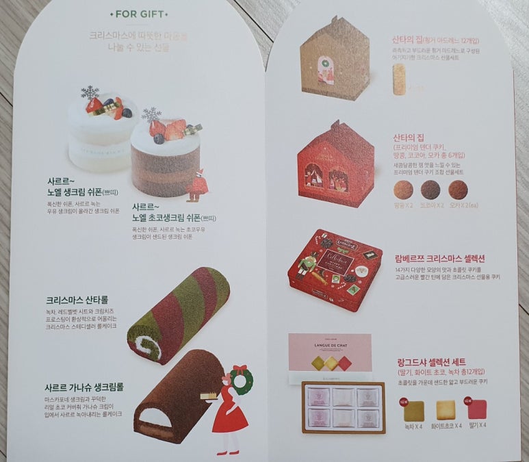 뚜레쥬르 포항법원대로점 이미지