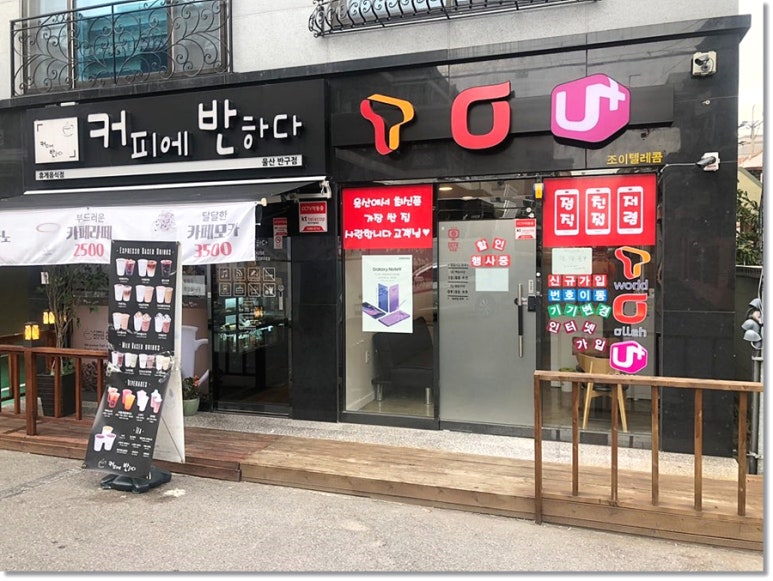 소원텔레콤 이미지
