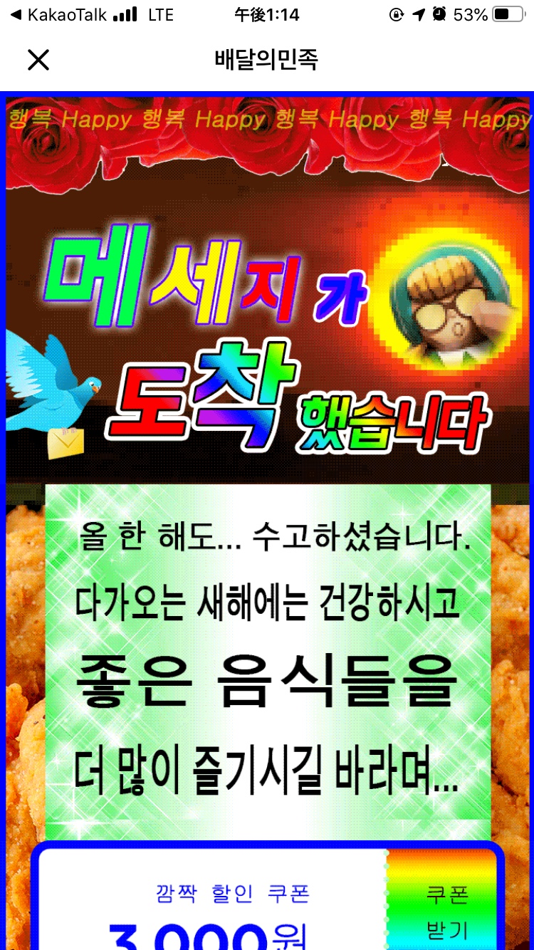 경아상회 이미지