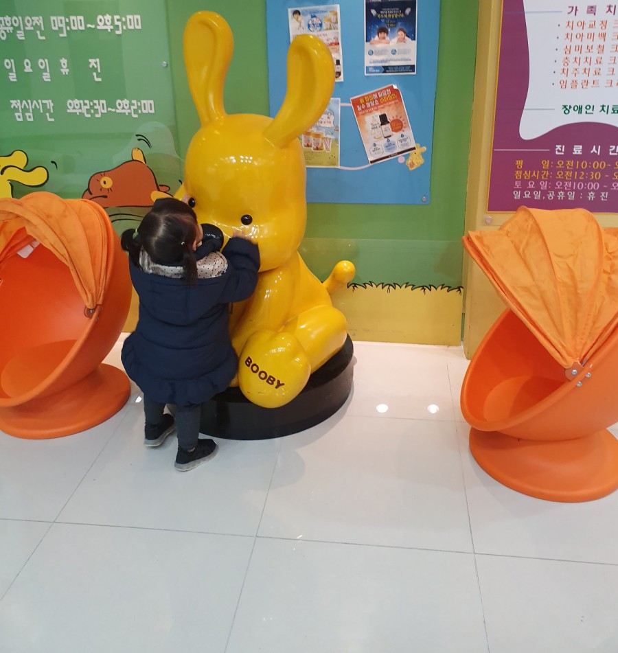 피노키오치과 이미지