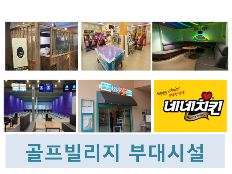 아희레저 이미지