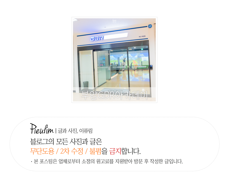 일성아카데미 이미지