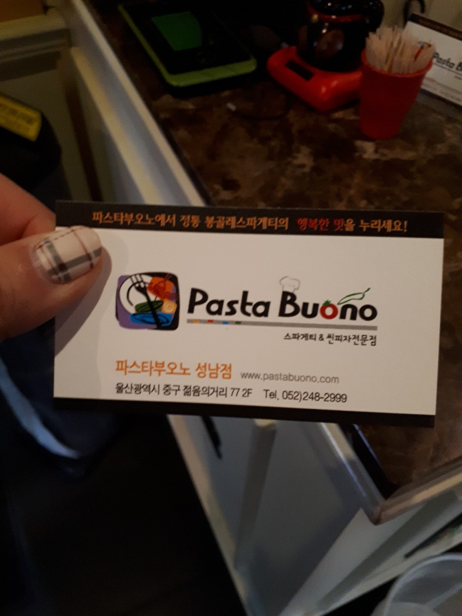 파스타부오노(성남점) 이미지