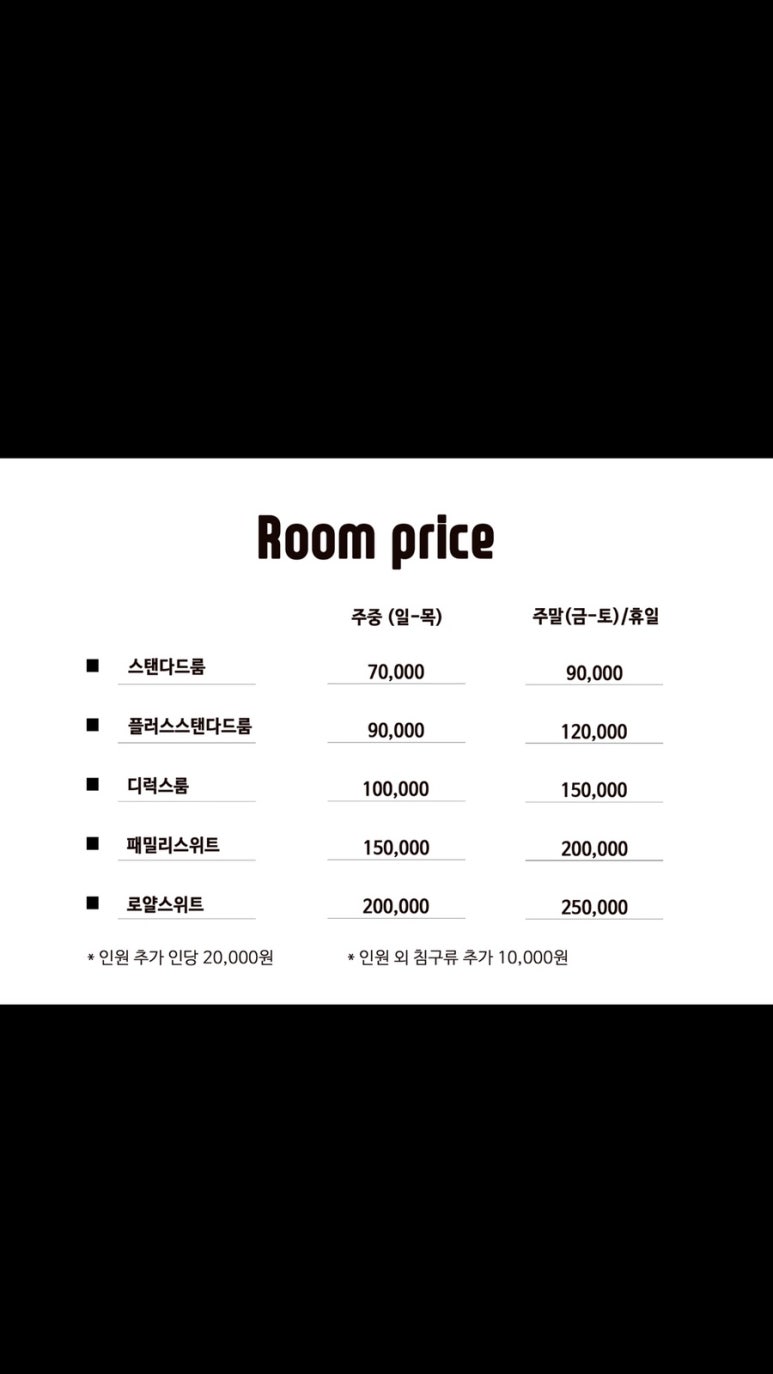 호텔223 이미지