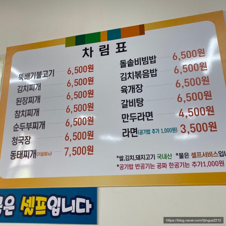 채움분식 이미지