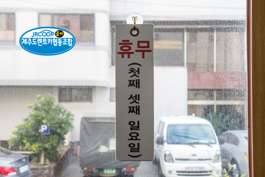 왕고모네국수 이미지