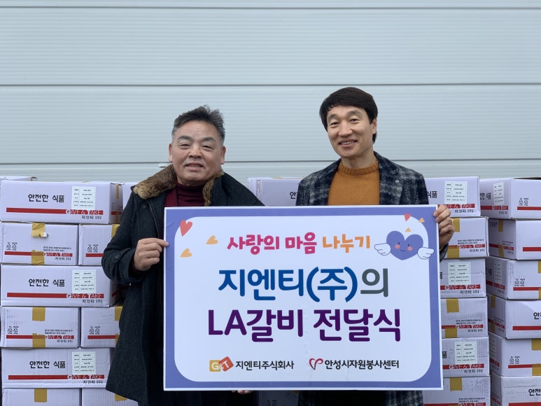 (주)지엔티 이미지