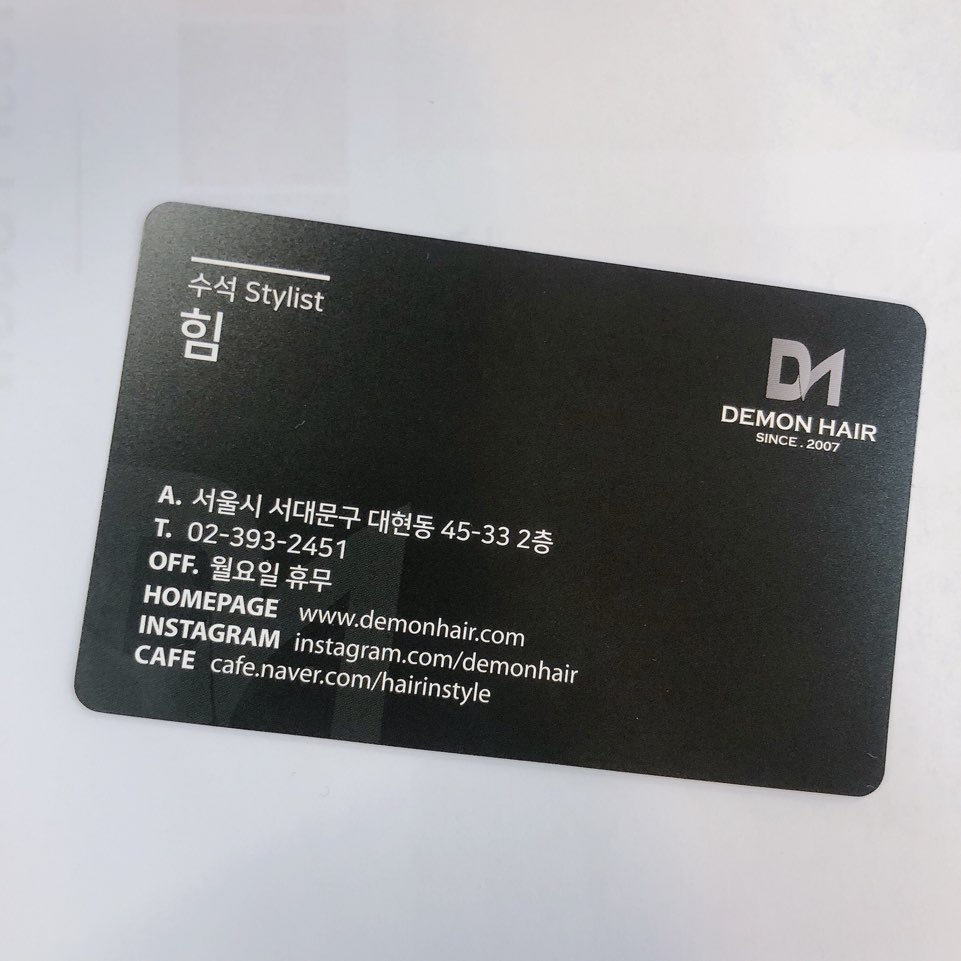 모임헤어 이미지