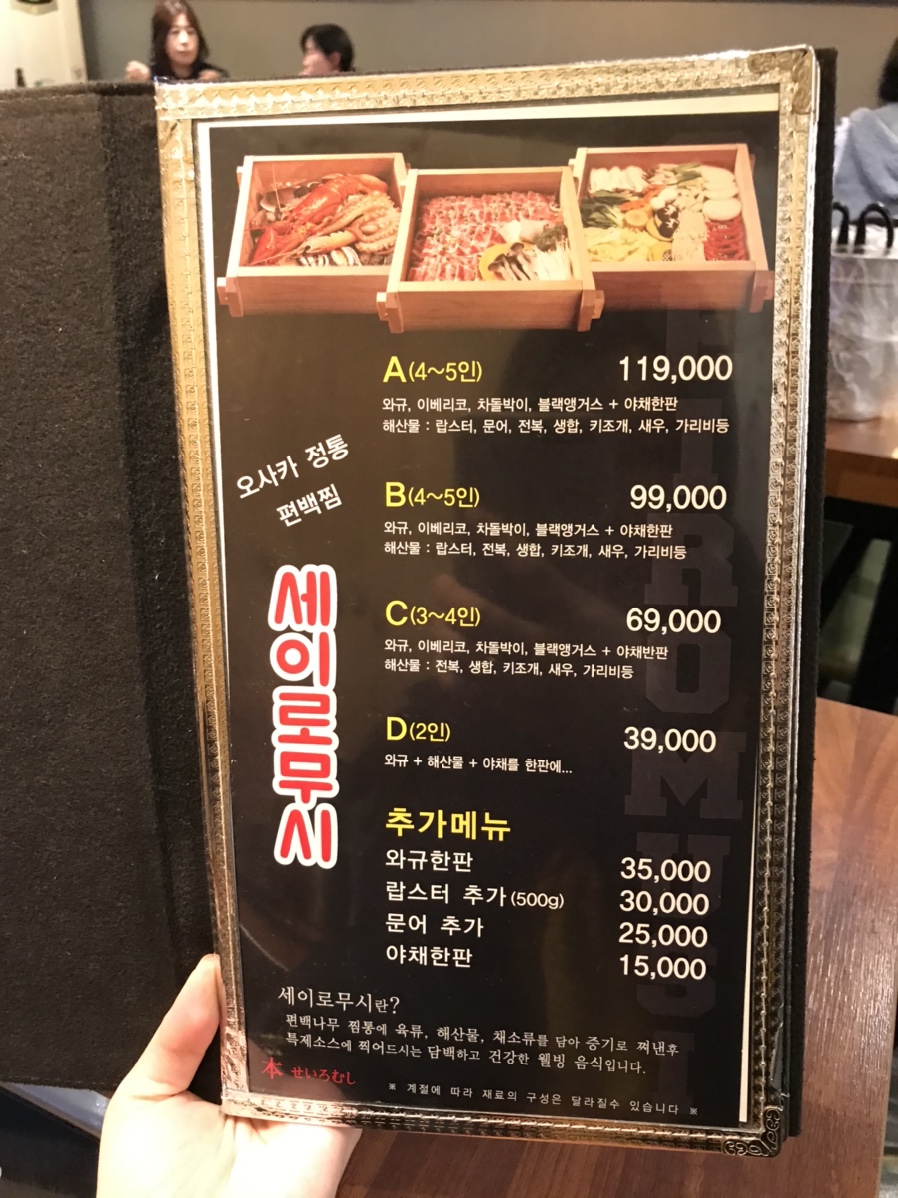우리알뜰야채가게 이미지