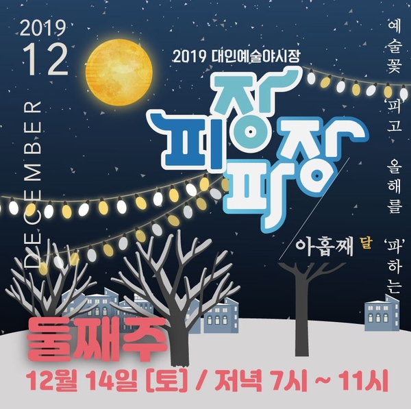 대인주 이미지