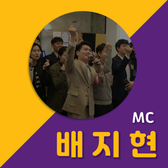드림MC아카데미 이미지