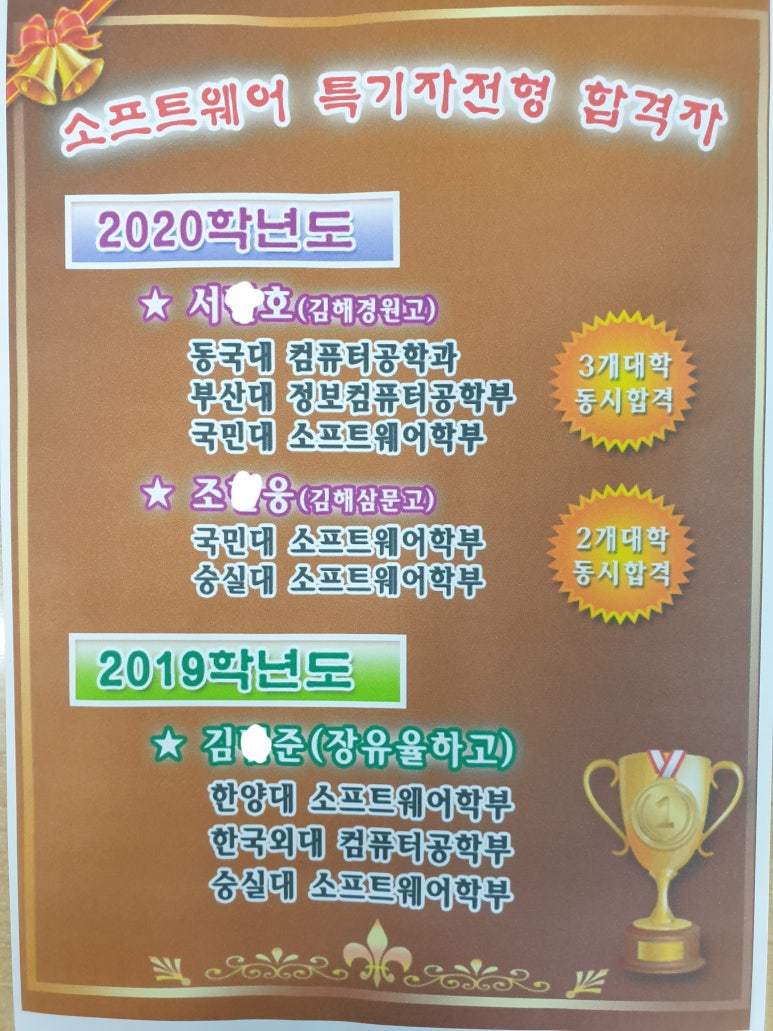 윈컴퓨터학원 이미지
