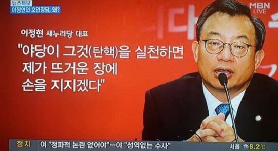 은혜의원 이미지