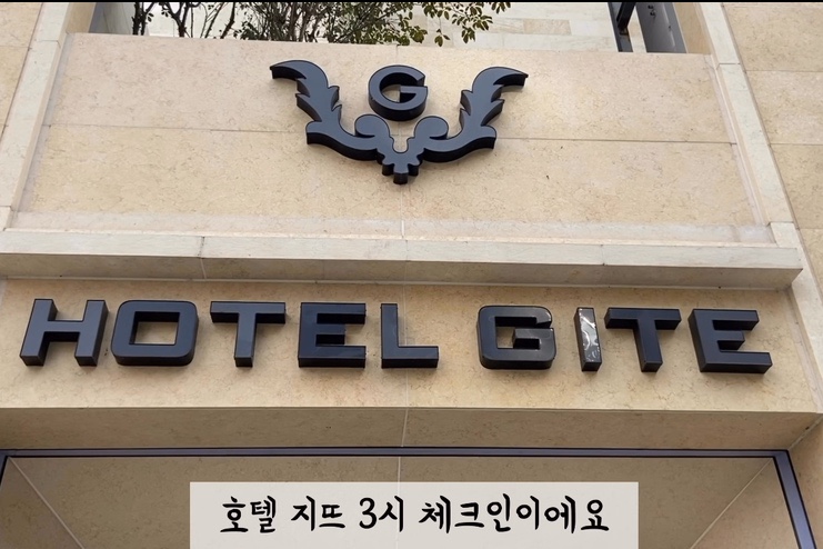 우리지뜨 이미지