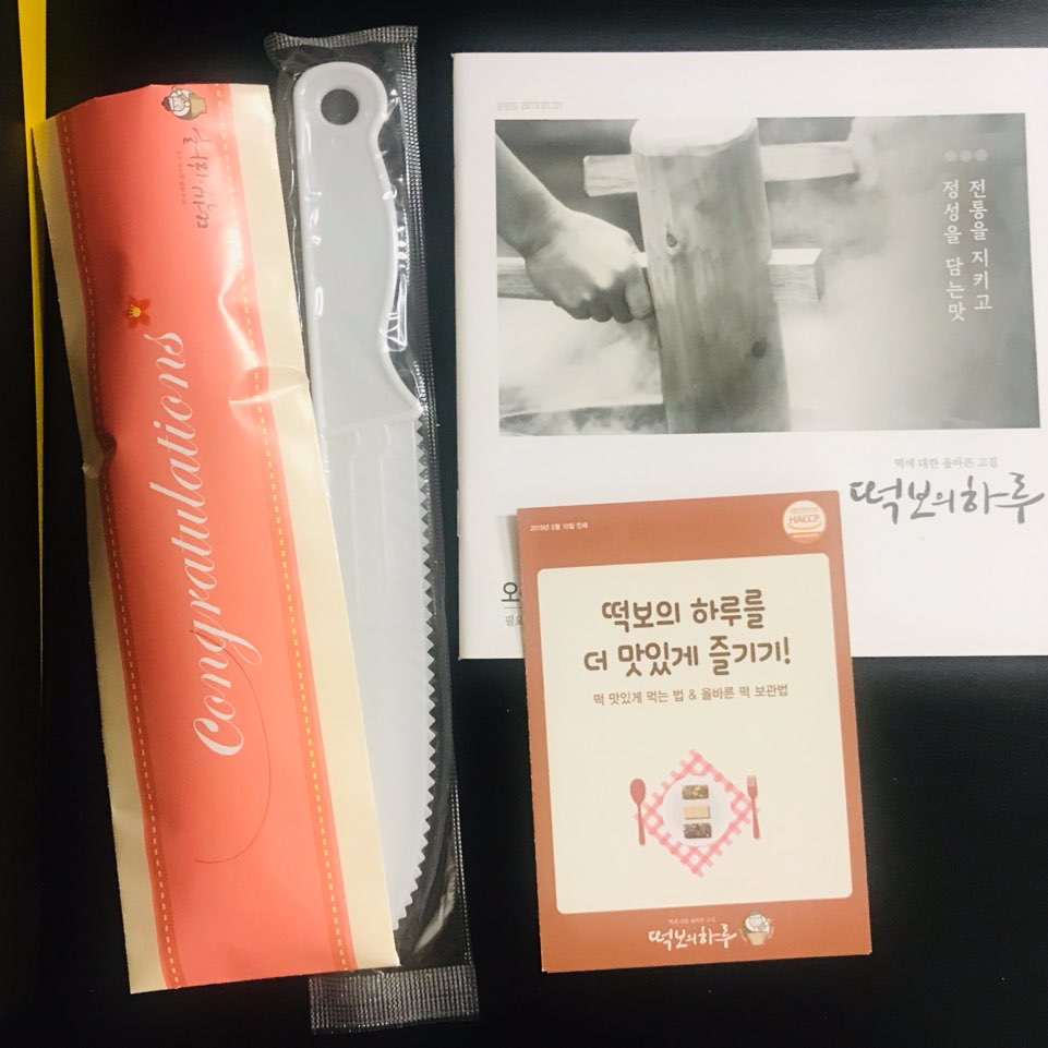 떡보의하루 오산점 이미지