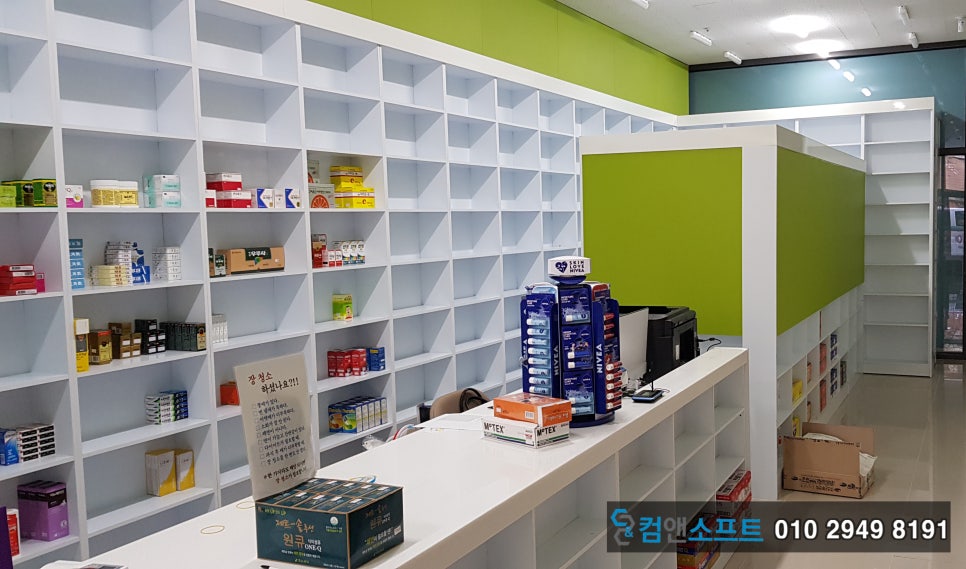 컴앤소프트 이미지