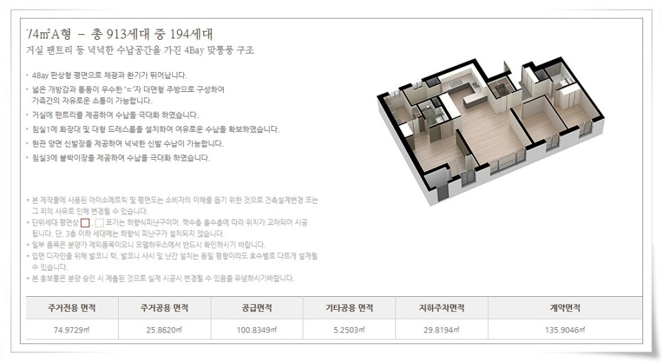 일광IC 이미지