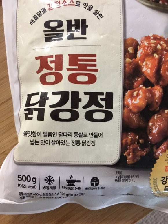 신세계강정 이미지