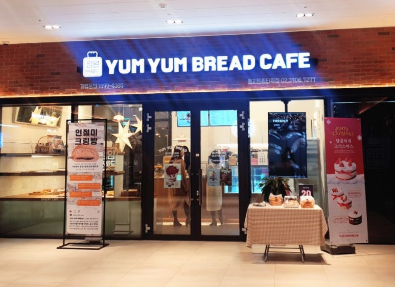 브레드4가 이미지