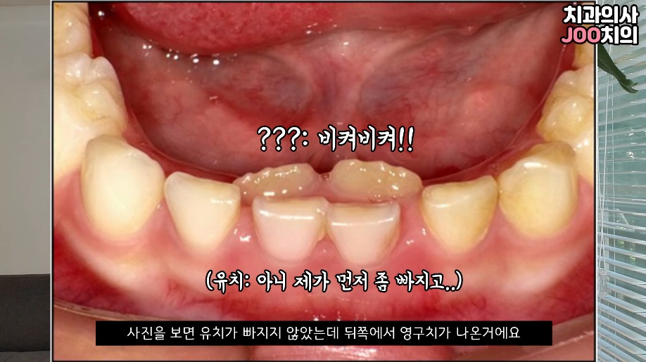 나온치과 이미지