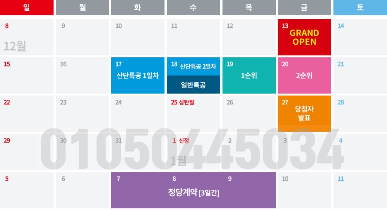 제일에너지 이미지