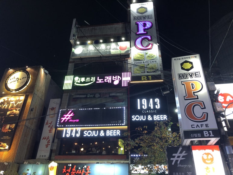1943 이미지