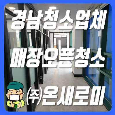 진영종합인테리어 이미지