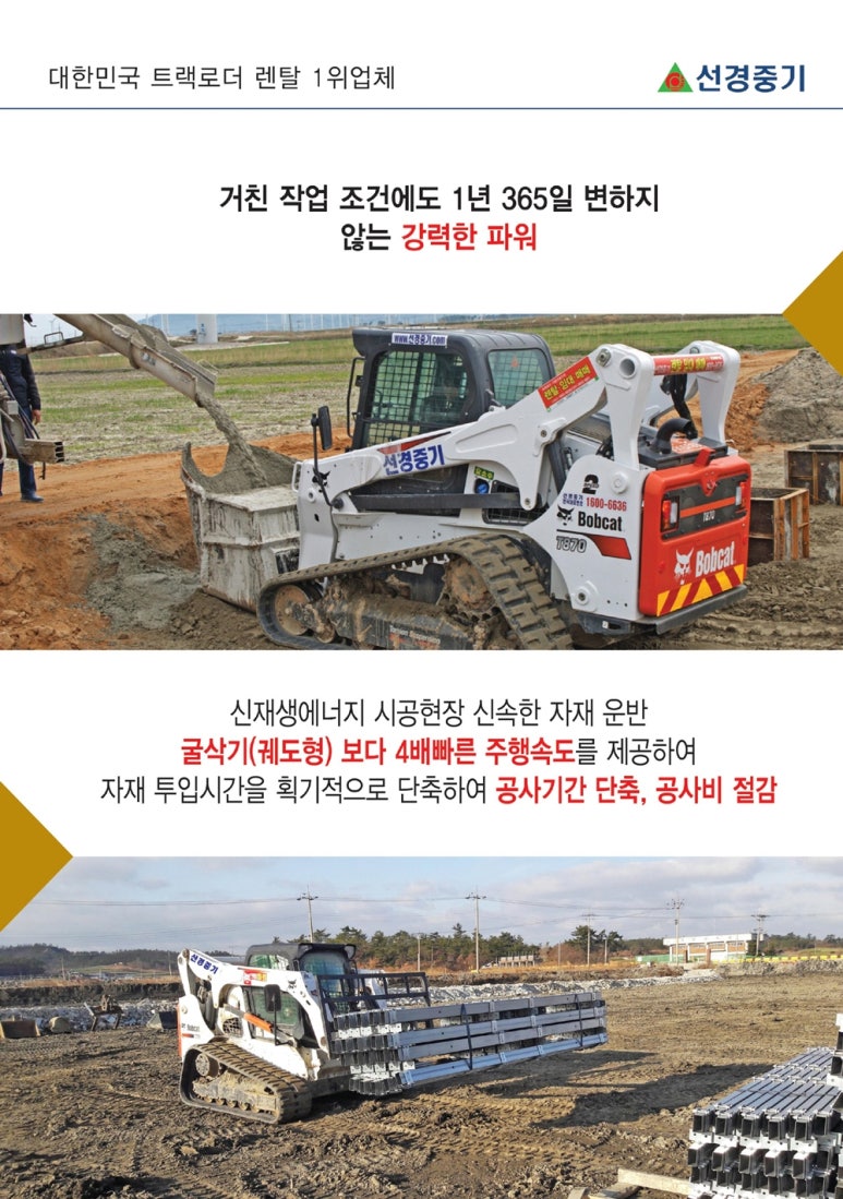 선경축산 이미지