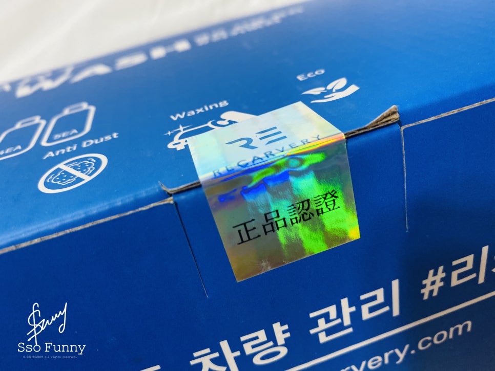 스마트카워시 이미지