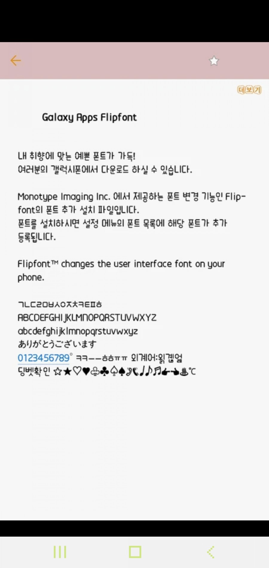 디지탈씨티 이미지