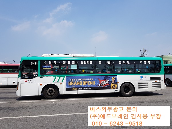 한국안전평생교육원수원지사 이미지
