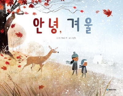 시넬 이미지