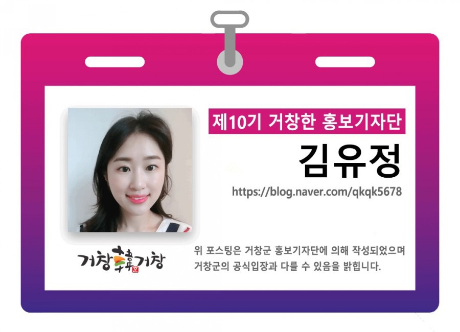 한마음안전기술원 이미지
