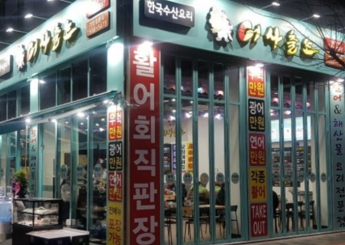 비케이에프앤비 이미지
