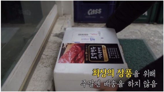 부부한우 이미지