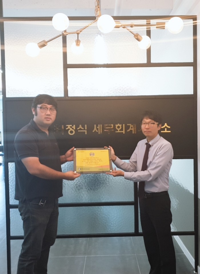 두리세무회계 이미지