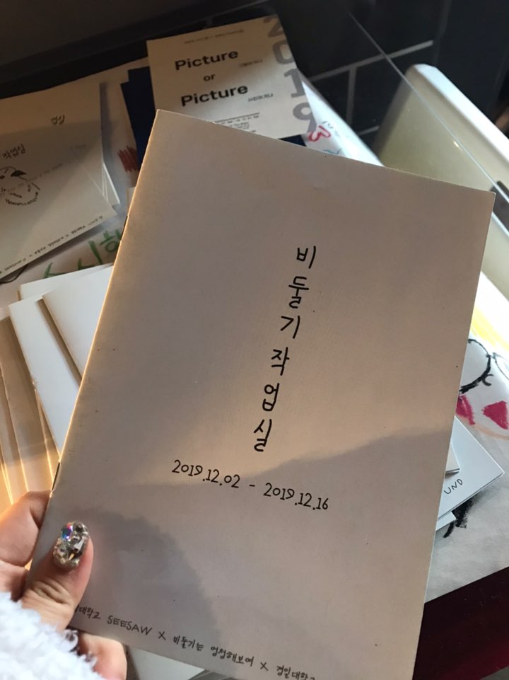 비둘기는멍청해보여 이미지