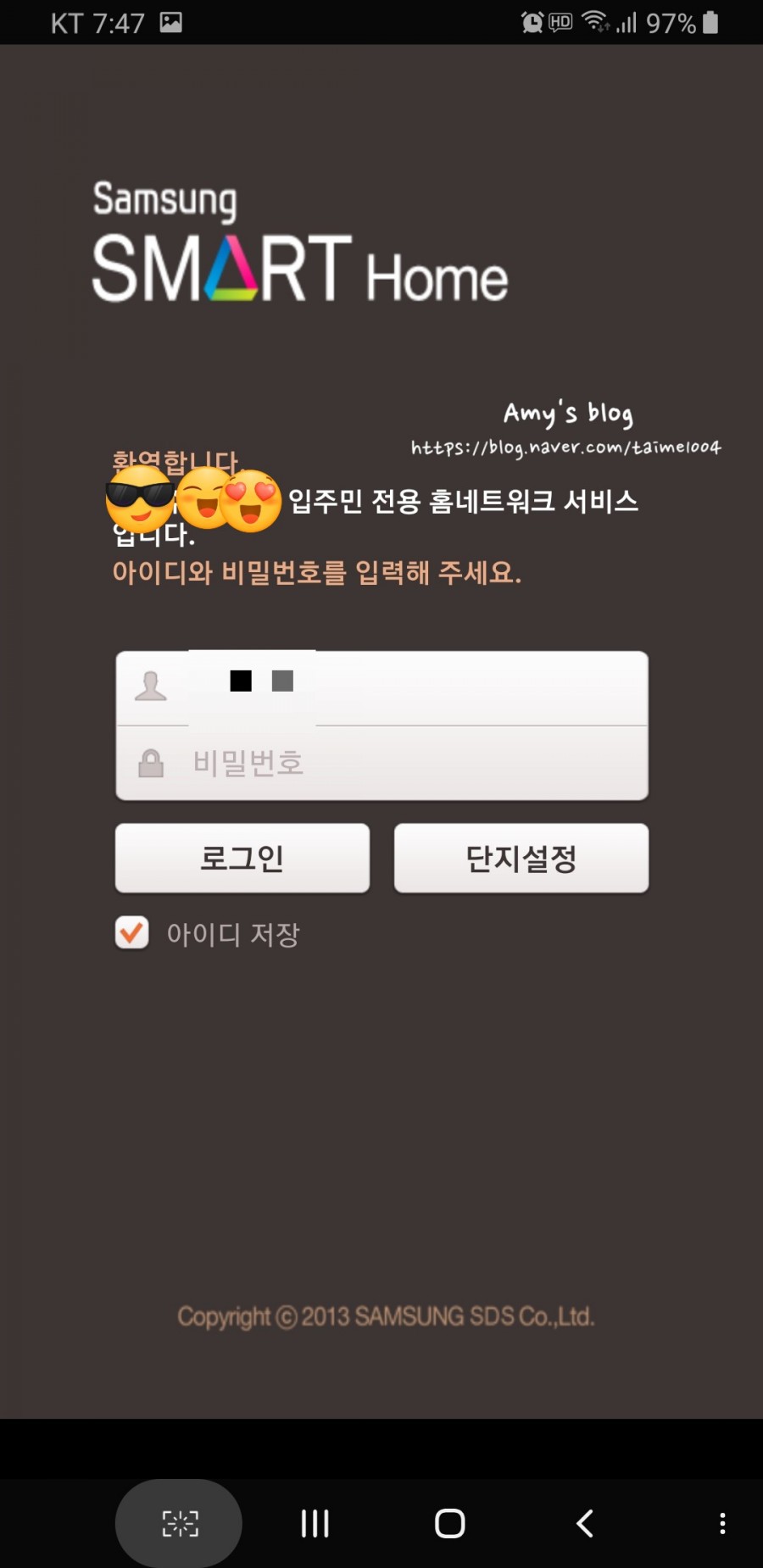 우리홈넷 이미지