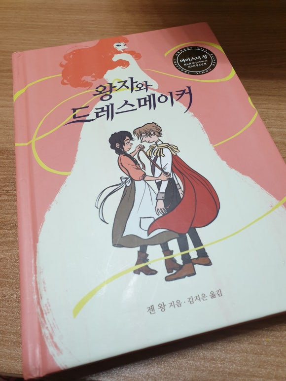 숙녀의상실 이미지
