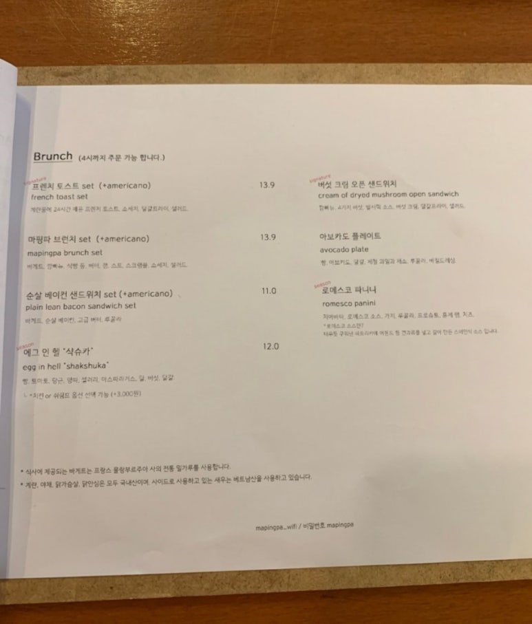 마핑파 이미지