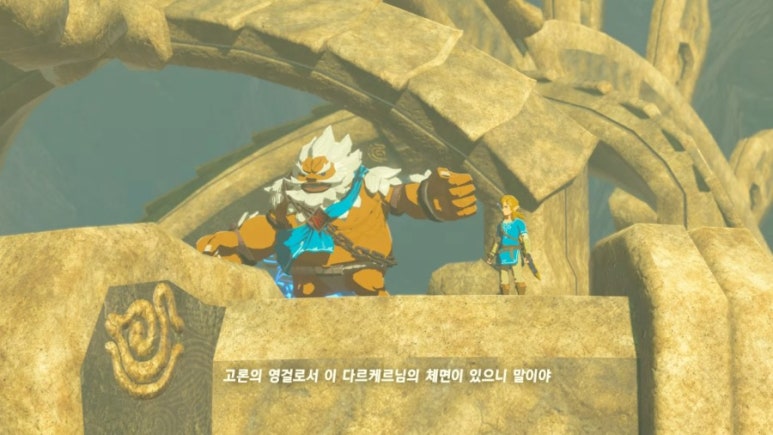 고론 이미지