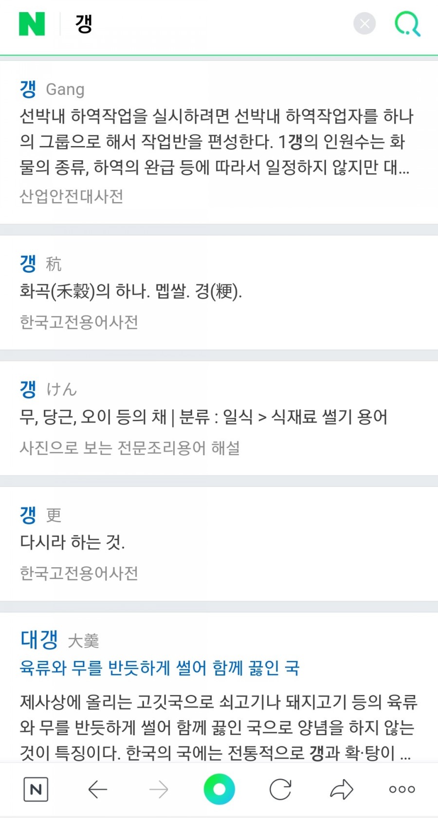 봉우리참치 이미지