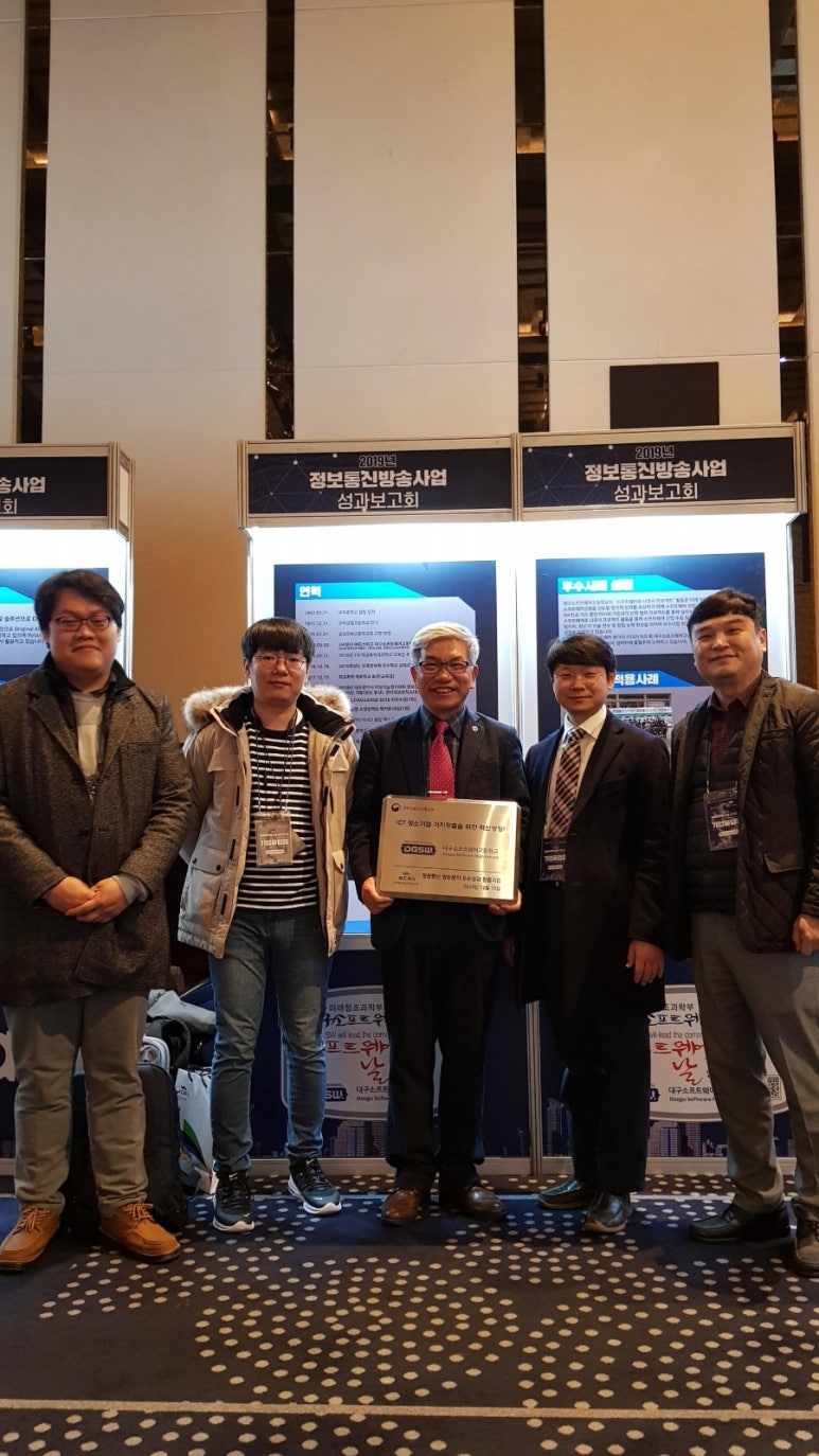 전국정보통신 이미지
