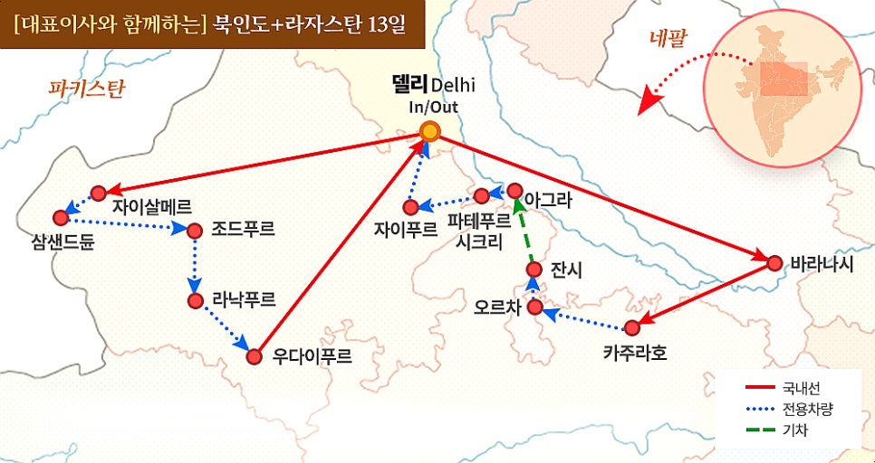 남문여행사 이미지