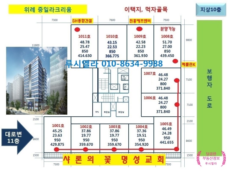 진흥에프앤비 이미지