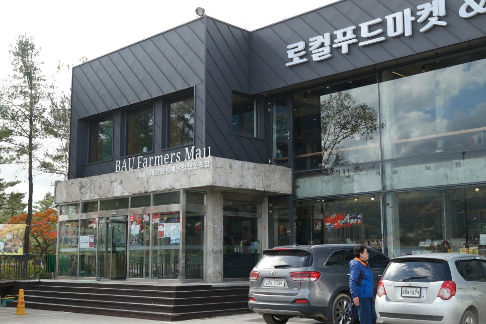 평창해피몰 이미지