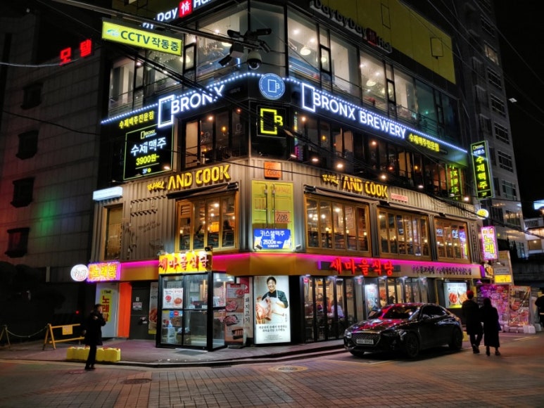 브롱스 서울대입구점 이미지