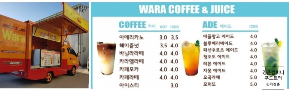 제이리또 이미지