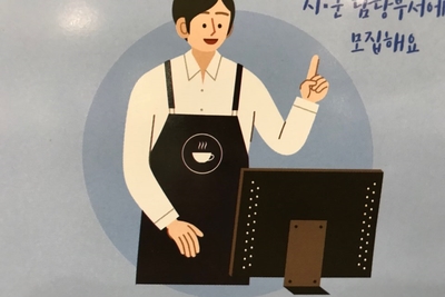 백기현세무사 이미지