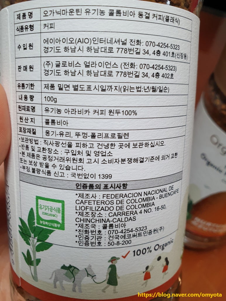 마운틴축산 이미지